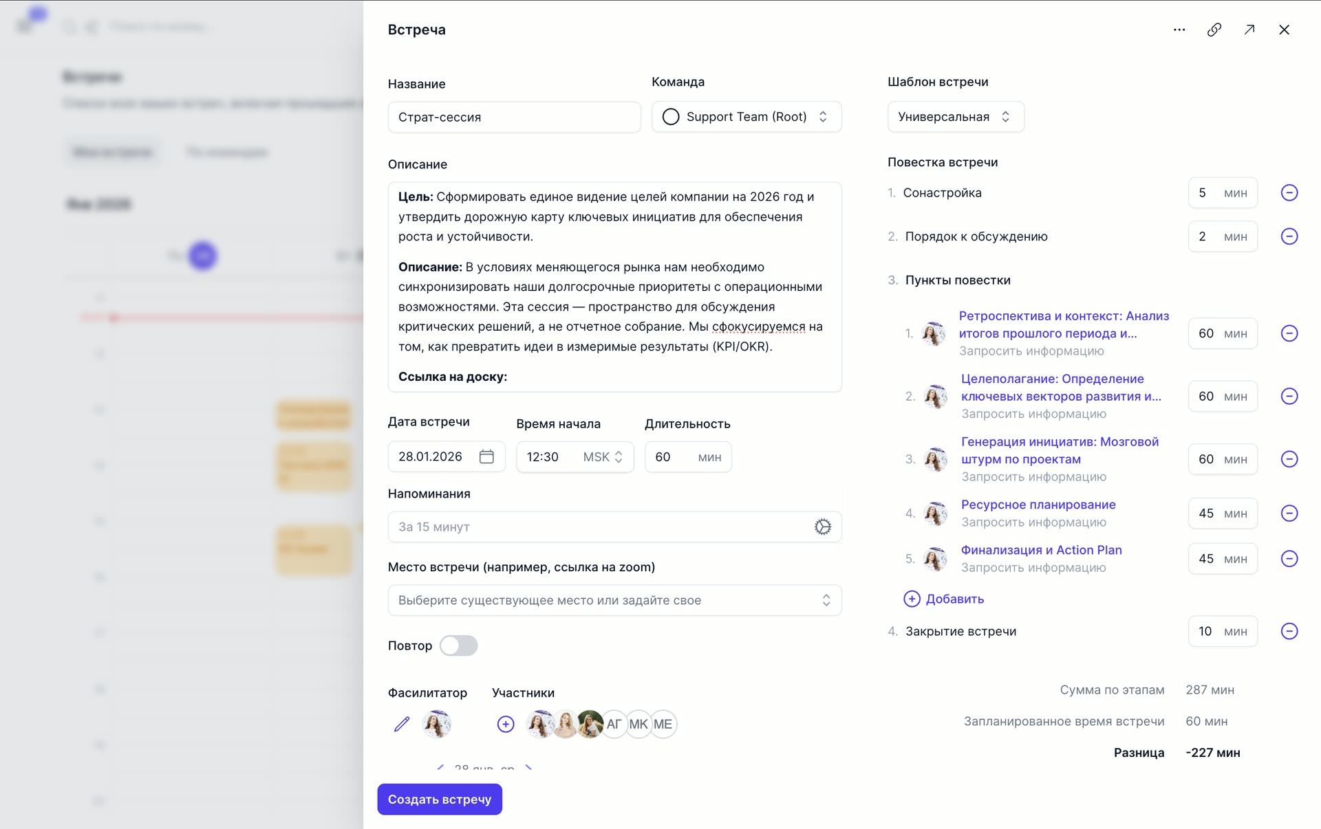 Скриншот платформы Anavi